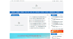 Desktop Screenshot of jxksy.com